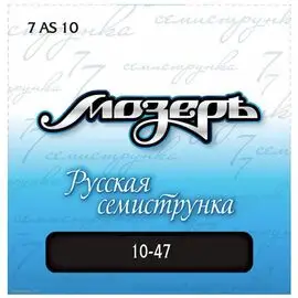 Струны для акустической гитары 7-ми струнной Мозеръ 7AS-10 фото 1 | Интернет-магазин Bangbang