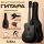 TUKKA TS-38-D BK Pack 1 черная