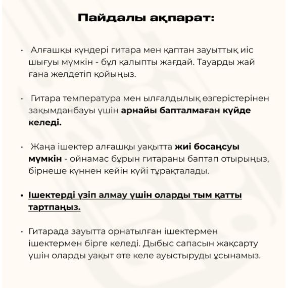 TUKKA TS-38-D BK Pack 1 черная, изображение 5