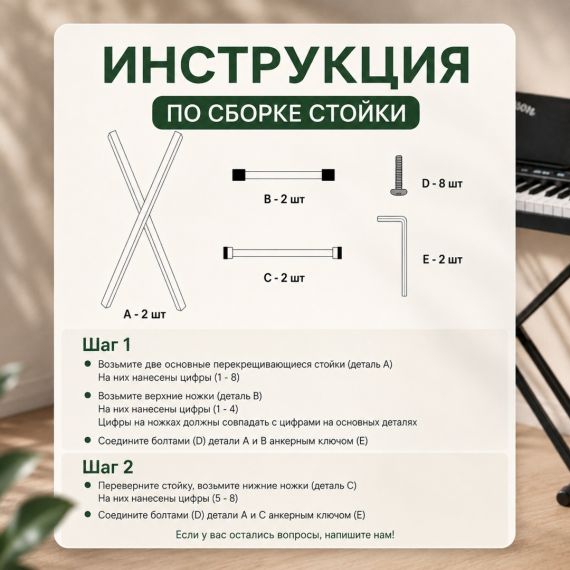 Цифровое пианино Levinson LPK-15, изображение 5